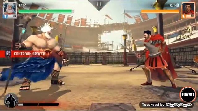 Gods of Rome - Press Forward (Android/iOS/Windows) смотреть онлайн