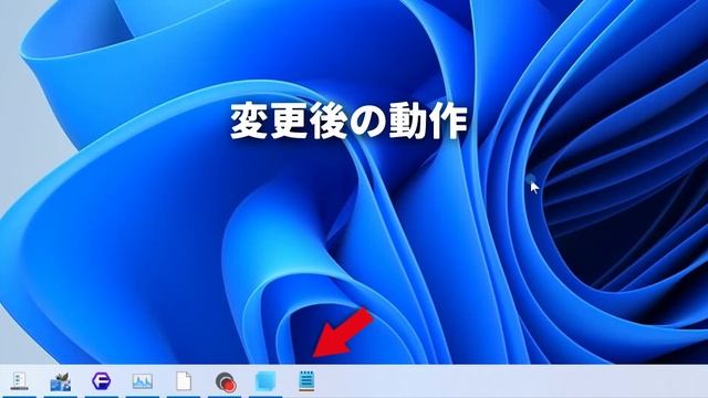 【Explorer Patcher for Windows 11】ピン留めしたアプリをクリックした時の挙動 смотреть онлайн