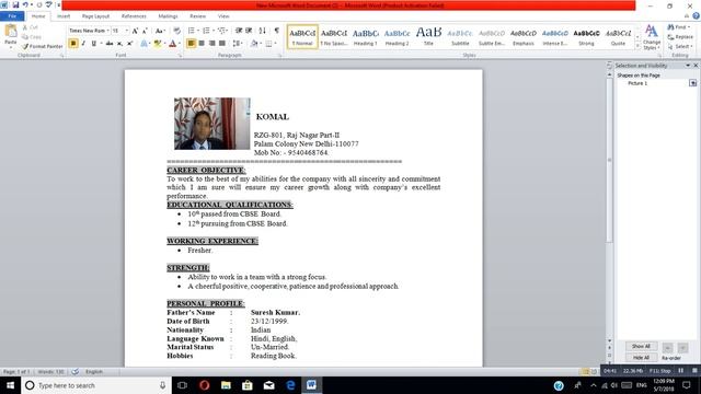 MS office Picture 2nd part смотреть онлайн