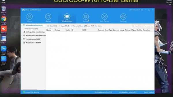 CCBOOT/CUC-CCU/ICAFE9 2022 Crack