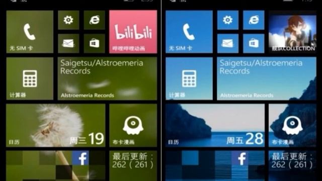 Windows Phone 8.1 UI Official Photos Leaked смотреть онлайн