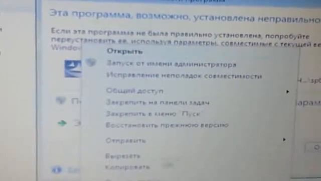 Установка драйверов. Форматирование 2 часть смотреть онлайн