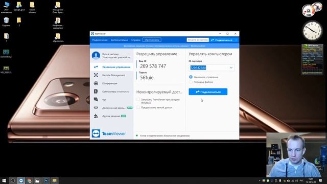 Ирина от Дмитрия компьютерная помощь смотреть онлайн