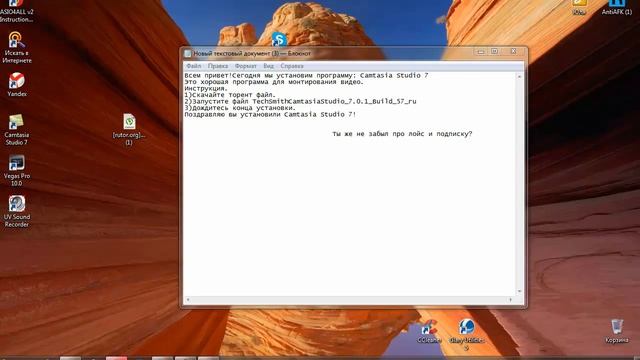 Как установить Camtasia Studio 7 смотреть онлайн