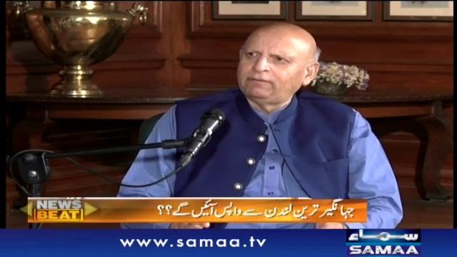 Governor of Punjab Chaudhry Mohammad Sarwar exclusive interview | News Beat | SAMAA TV смотреть онлайн