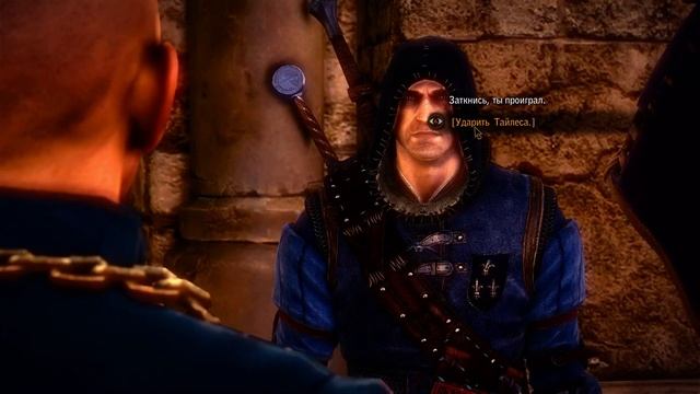 The Witcher 2: Assassins of Kings смотреть онлайн