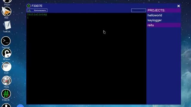HackMe2 С ПРАВИЛЬНОЙ КОНЦОВКОЙ! (#2) смотреть онлайн