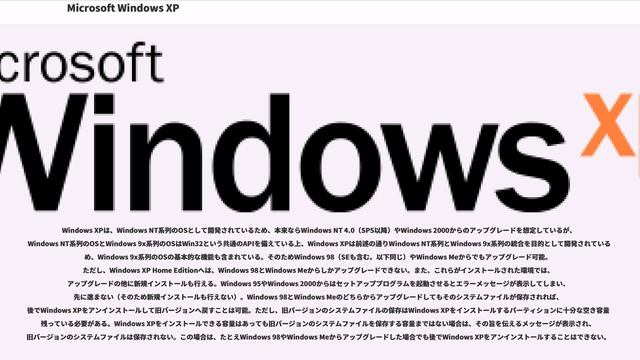 Microsoft Windows XP смотреть онлайн