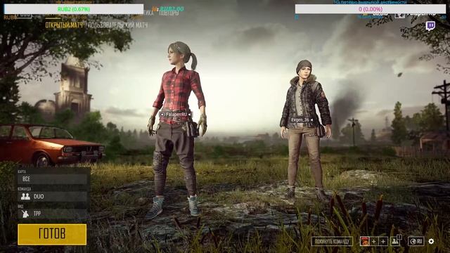 Подготовка к турнирам   | PUBG | PLAYERUNKNOWN'S BATTLEGROUNDS | ПАБГ