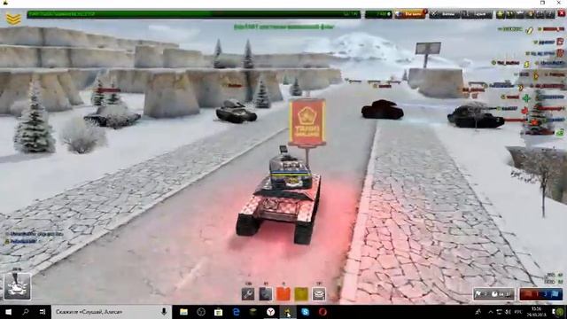 Играем в группе с вами! смотреть онлайн