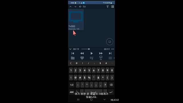 Fermata Auto 1.9.0 (동영상,음악 파일, IPTV 설정 방법) смотреть онлайн