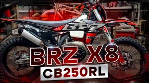 BRZ X8 CB250RL. Лучшая воздушка в 2024 году ?