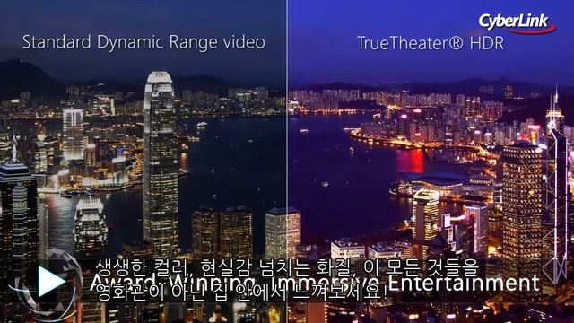 PowerDVD 17 - Ultra HD Blu-ray, 4K & VR-360 미디어 플레이어 смотреть онлайн