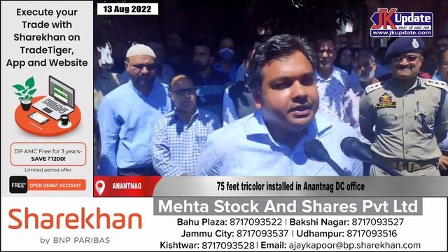 Kashmir news round up 13 Aug 2022 смотреть онлайн