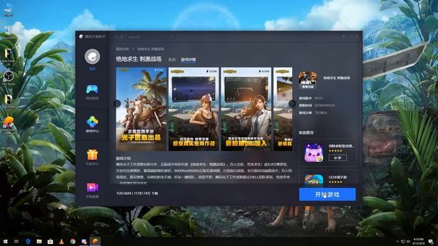 HOW TO PLAY CHINESE PUBG MOBILE IN PC EMULATOR, WECHAT LOGIN ERROR FIXED смотреть онлайн