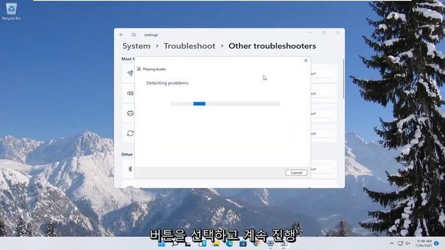 Windows 11에서 소리가 작동하지 않는 문제를 해결하는 방법? смотреть онлайн