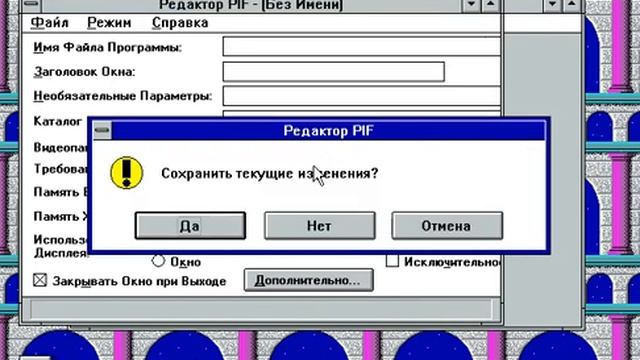 Обзор Windows 3.1 смотреть онлайн