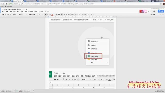 02 建立ListView CSV專案與修改程式 смотреть онлайн
