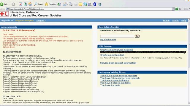 How to login to service desk.wmv смотреть онлайн