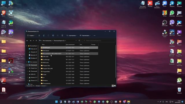 Папка WinReAgent на Windows 10/11. Удалить или оставить? смотреть онлайн