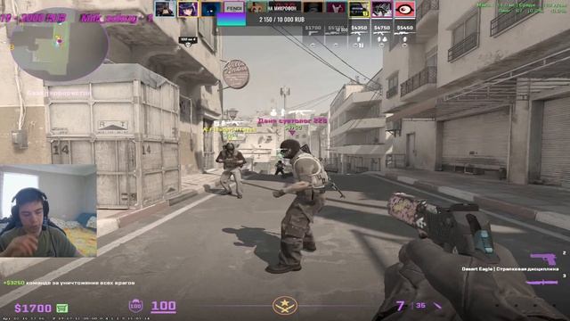 CS 2 / СТРИМ ПО КС2 / CS:GO ВОЗВРАЩАЕМ СКИЛЛ / ИГРАЕМ ННА ПОБЕДУ смотреть онлайн