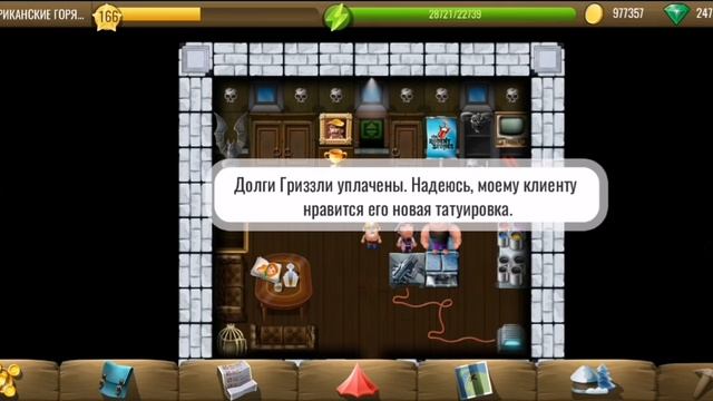 Diggy's Adventure! Конец Света! Американские Горячие Точки! Doomsday! American Hotspots! смотреть онлайн