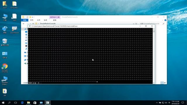Simple Radio Console Install on windows 10 64bit(chinese) смотреть онлайн
