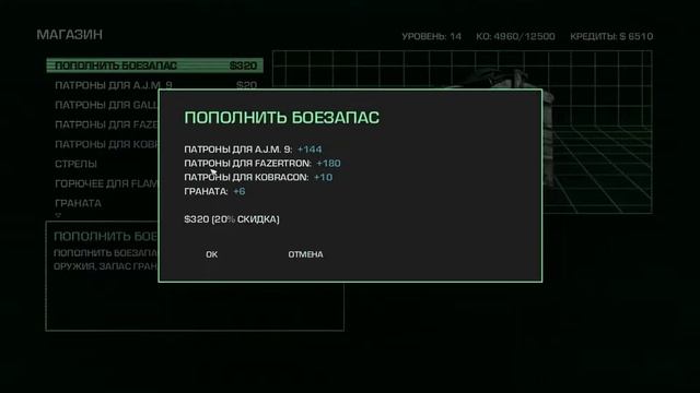 Far Cry 3 Blood Dragon # 4 смотреть онлайн