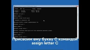 Установка Windows 11 с помощью командной строки