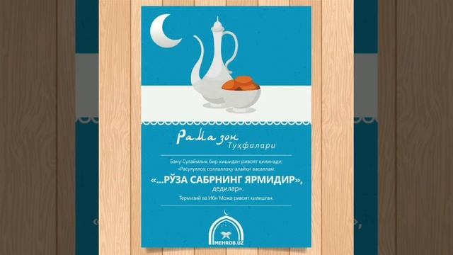 ☪ ☪ ☪ 🎙Рўза-Мўминнинг қалқони
⚠️ #Dolzarb☝🏻
🗓 #03_05_2019 смотреть онлайн