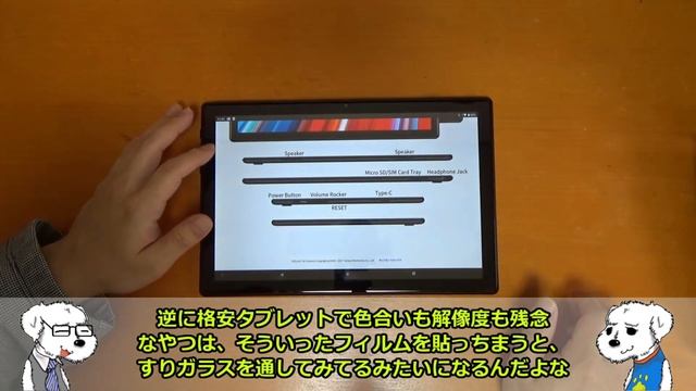 【TECLAST M40】中華タブレットは新たなステージへ！ смотреть онлайн