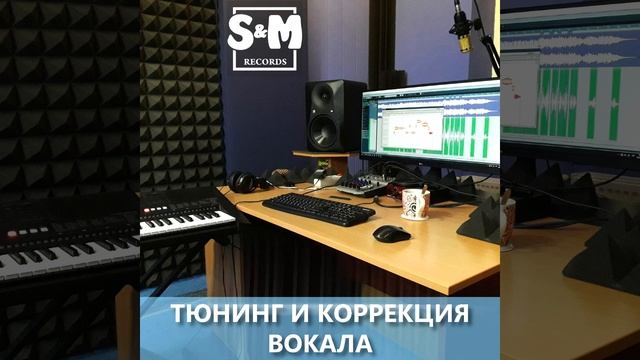 Пример тюнинга и коррекции вокала смотреть онлайн