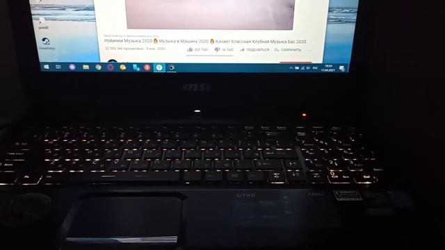 Бас смотреть онлайн