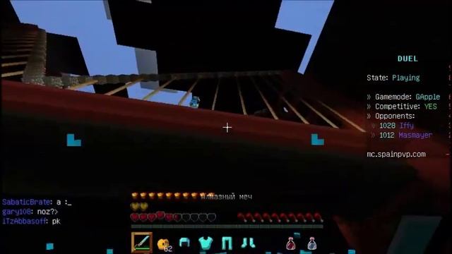 SpainPvP 1v1 Мда как всегда смотреть онлайн