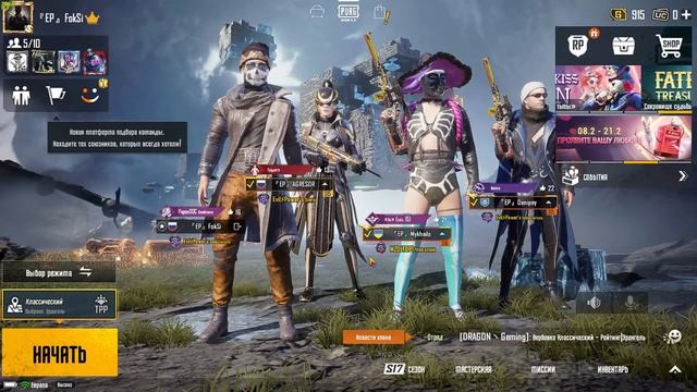 ОБНОВЛЕНИЕ 1.2|ПОДНИМАЮ АСА|БИТВЫ НА СЕРВЕРАХ ЭМУЛЯТОРОВ|PUBG MOBILE смотреть онлайн