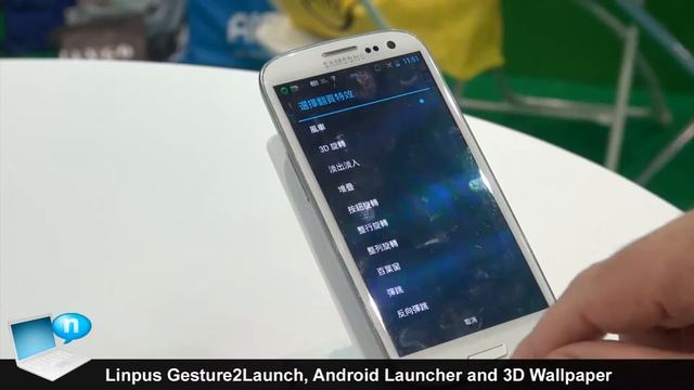 Linpus Gesture2Launch, Android Launcher, 3D Wallpaper Water Pool смотреть онлайн