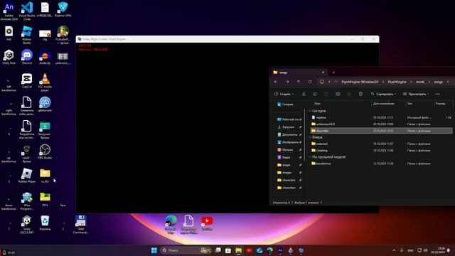 Как добавить свою музыку в игру ФНФ