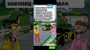 Прохождение Ламар идл влогер