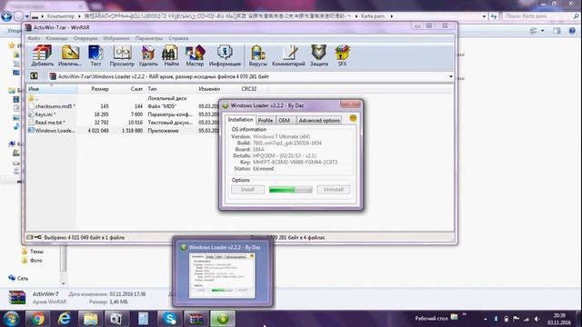 Windows 7 orjinal yapma смотреть онлайн