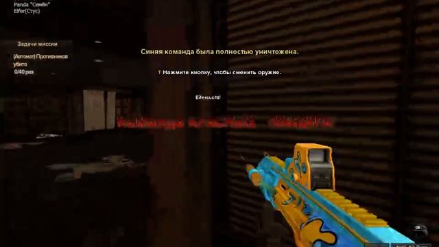КВ против 7зХелл смотреть онлайн