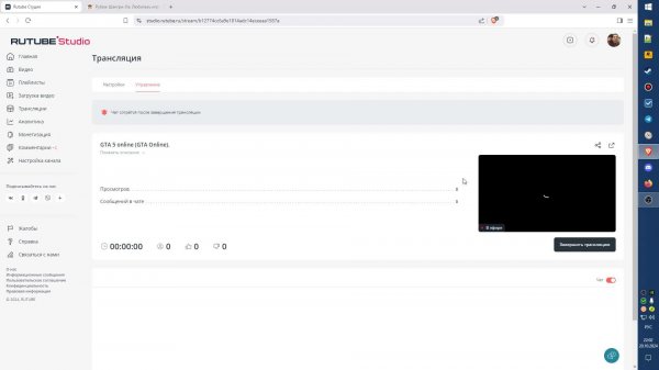 GTA 5 online (GTA Online).