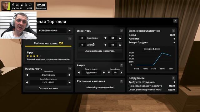 КУПИЛ САМЫЙ БОЛЬШОЙ ГРУЗОВИК!!! ЗАРАБОТАЛ МНОГО ДЕНЕГ!!! (DENIZEN #15)