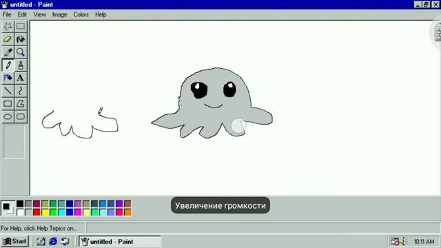рисую плюшика в пэйнте | win 89 simulator | Стар Полина 🌟 | смотреть онлайн