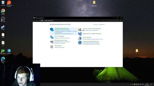 КАК ОПТИМИЗИРОВАТЬ WINDOWS 10 ДЛЯ ИГР🤯
