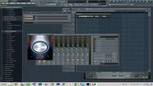 Саундгудизер