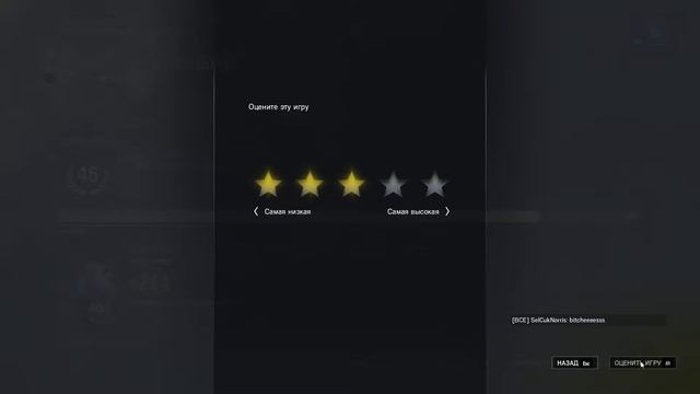 Rainbow Six | Powered by GeForce GTX смотреть онлайн