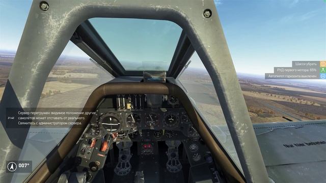 IL-2: Sturmovik: Battle of Stalingrad смотреть онлайн