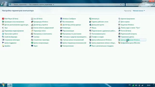 Удаление значка 'Получить Windows 10' Remove 'Get Windows 10' смотреть онлайн