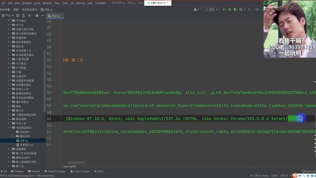 都2022 了！还不会用python爬取淘宝商品页数据？ смотреть онлайн