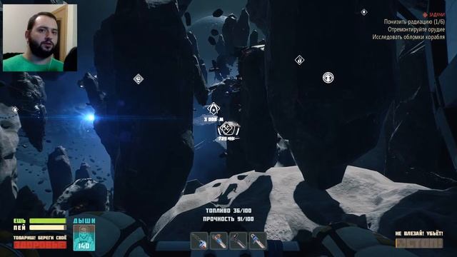 Breathedge ➤ [Прохождение #9][МАТ][Стрим] ➤ Чиним убер-пушку